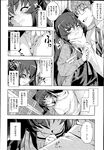 COMIC X-EROS 2013-04 Vol. 6 Wanimagazine