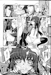 COMIC X-EROS 2013-04 Vol. 6 Wanimagazine