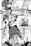 COMIC X-EROS 2013-04 Vol. 6 Wanimagazine