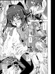 COMIC X-EROS 2013-04 Vol. 6 Wanimagazine