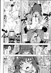 COMIC X-EROS 2013-04 Vol. 6 Wanimagazine