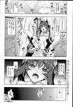 COMIC X-EROS 2013-04 Vol. 6 Wanimagazine