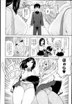 COMIC X-EROS 2013-04 Vol. 6 Wanimagazine