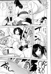 COMIC X-EROS 2013-04 Vol. 6 Wanimagazine