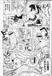 COMIC X-EROS 2013-04 Vol. 6 Wanimagazine