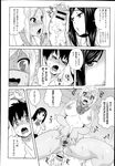 COMIC X-EROS 2013-04 Vol. 6 Wanimagazine