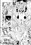 COMIC X-EROS 2013-04 Vol. 6 Wanimagazine