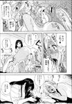 COMIC X-EROS 2013-04 Vol. 6 Wanimagazine