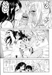 COMIC X-EROS 2013-04 Vol. 6 Wanimagazine