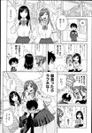COMIC X-EROS 2013-04 Vol. 6 Wanimagazine