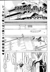 COMIC X-EROS 2013-04 Vol. 6 Wanimagazine