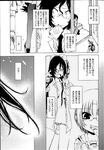 COMIC X-EROS 2013-04 Vol. 6 Wanimagazine