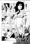 COMIC X-EROS 2013-04 Vol. 6 Wanimagazine