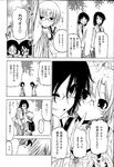COMIC X-EROS 2013-04 Vol. 6 Wanimagazine