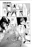 COMIC X-EROS 2013-04 Vol. 6 Wanimagazine