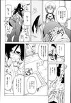 COMIC X-EROS 2013-04 Vol. 6 Wanimagazine