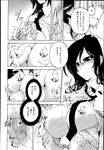 COMIC X-EROS 2013-04 Vol. 6 Wanimagazine
