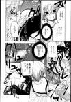 COMIC X-EROS 2013-04 Vol. 6 Wanimagazine