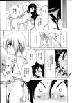 COMIC X-EROS 2013-04 Vol. 6 Wanimagazine