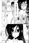 COMIC X-EROS 2013-04 Vol. 6 Wanimagazine
