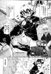 COMIC X-EROS 2013-04 Vol. 6 Wanimagazine