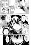COMIC X-EROS 2013-04 Vol. 6 Wanimagazine