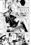 COMIC X-EROS 2013-04 Vol. 6 Wanimagazine
