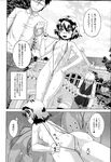 COMIC X-EROS 2013-04 Vol. 6 Wanimagazine