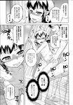 COMIC X-EROS 2013-04 Vol. 6 Wanimagazine
