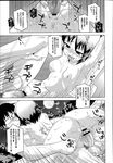 COMIC X-EROS 2013-04 Vol. 6 Wanimagazine