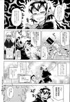 COMIC X-EROS 2013-04 Vol. 6 Wanimagazine