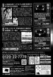COMIC X-EROS 2013-04 Vol. 6 Wanimagazine
