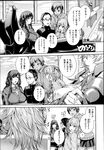 COMIC X-EROS 2013-04 Vol. 6 Wanimagazine