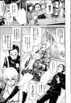 COMIC X-EROS 2013-04 Vol. 6 Wanimagazine