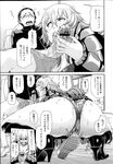 COMIC X-EROS 2013-04 Vol. 6 Wanimagazine
