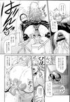 COMIC X-EROS 2013-04 Vol. 6 Wanimagazine