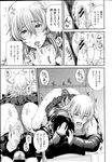 COMIC X-EROS 2013-04 Vol. 6 Wanimagazine