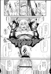 COMIC X-EROS 2013-04 Vol. 6 Wanimagazine