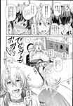 COMIC X-EROS 2013-04 Vol. 6 Wanimagazine
