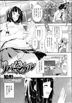 COMIC X-EROS 2013-04 Vol. 6 Wanimagazine