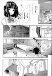 COMIC X-EROS 2013-04 Vol. 6 Wanimagazine