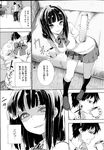 COMIC X-EROS 2013-04 Vol. 6 Wanimagazine