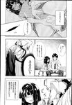 COMIC X-EROS 2013-04 Vol. 6 Wanimagazine