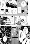 COMIC X-EROS 2013-04 Vol. 6 Wanimagazine