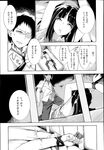 COMIC X-EROS 2013-04 Vol. 6 Wanimagazine