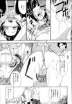 COMIC X-EROS 2013-04 Vol. 6 Wanimagazine