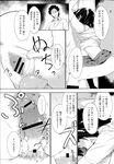 COMIC X-EROS 2013-04 Vol. 6 Wanimagazine