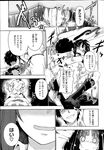 COMIC X-EROS 2013-04 Vol. 6 Wanimagazine