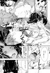 COMIC X-EROS 2013-04 Vol. 6 Wanimagazine