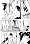 COMIC X-EROS 2013-04 Vol. 6 Wanimagazine